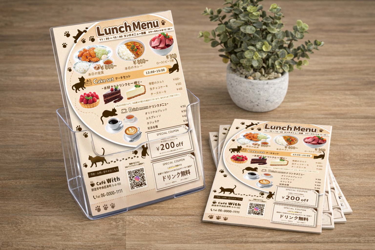 ランチメニュー 印刷物デザイン
