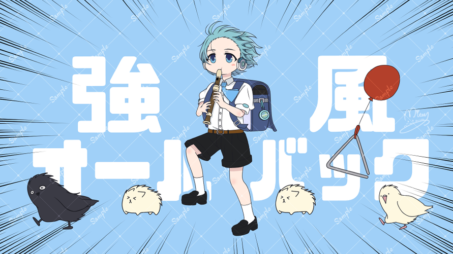 【お仕事絵】強風オールバック(cover by うみか)