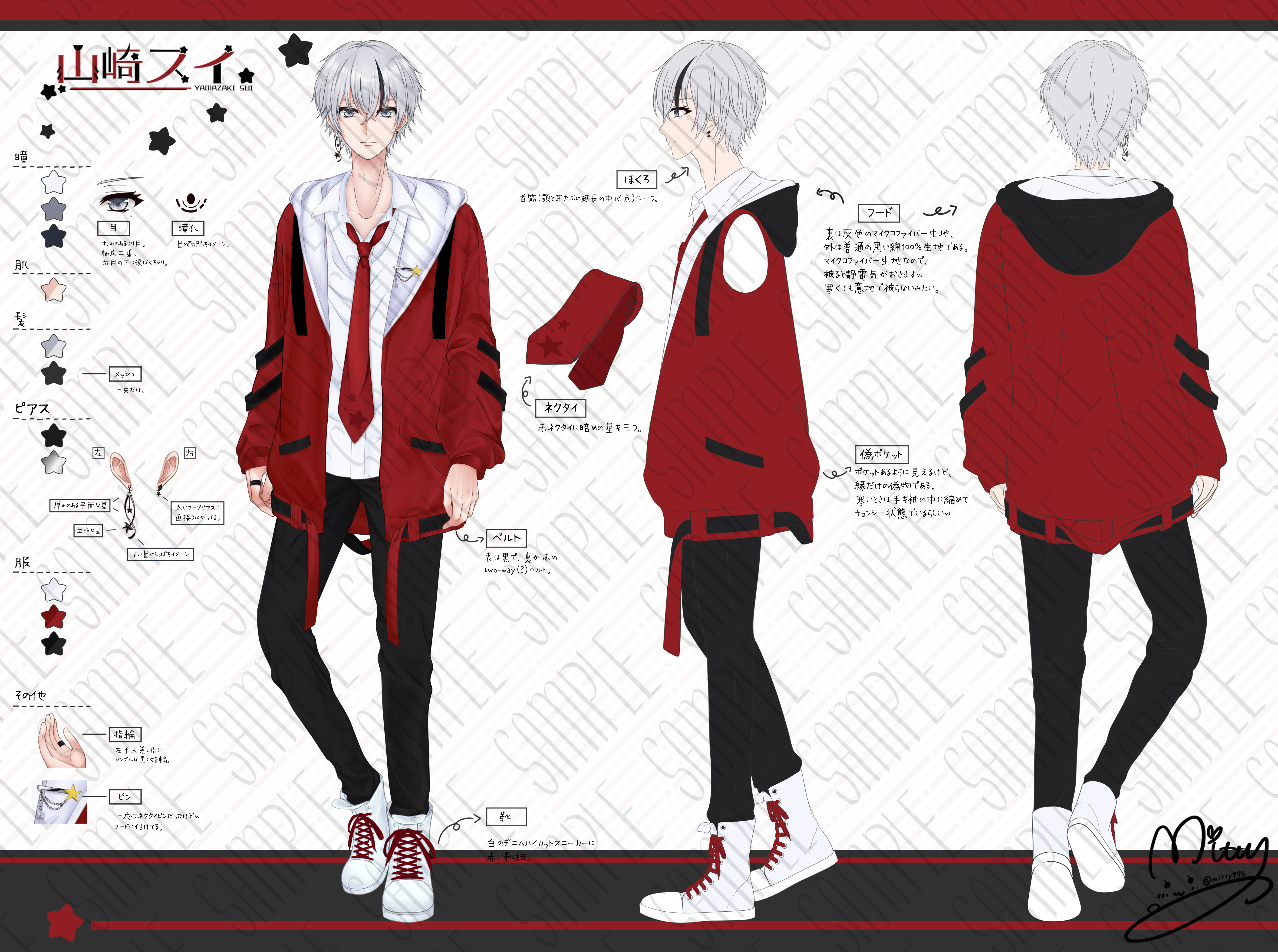 【お仕事絵】Vtuberの一式依頼